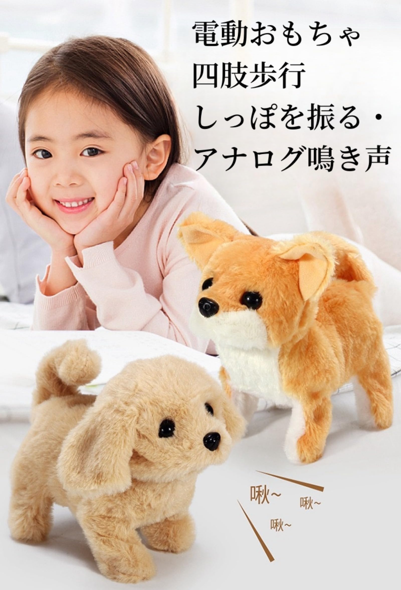 Amazon.co.jp: トイプードル 電動ペット犬 動くぬいぐるみ おもちゃ