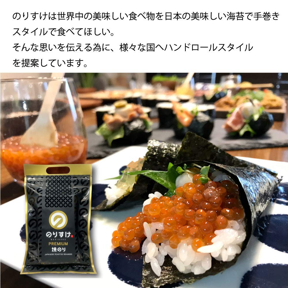 Amazon | のりすけ手巻寿司用50枚プレミアム 板のり半切(1/2