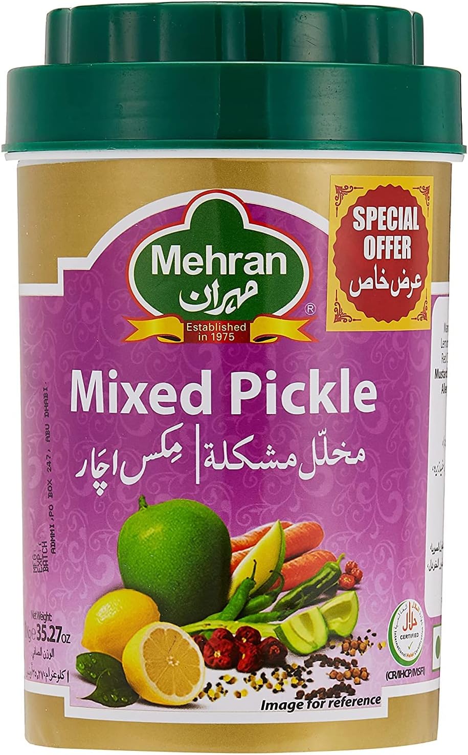 Mehran Mixed Pickle 1 kg - Value Pack