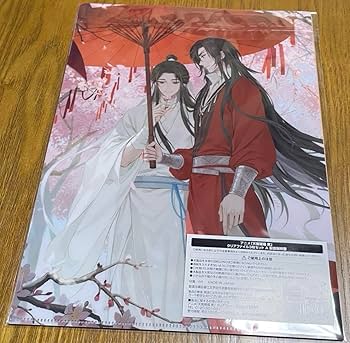 天官賜福 クリアファイル 三郎 謝憐 2枚セット 天官賜福 クリアファイル 謝憐&三郎A: キャラグッズ｜ムービック