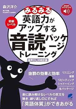 iPod対応 英語トレーニング 初級 TOEIC460レベル iPod対応 英語トレーニング 初級 TOEIC460レベル