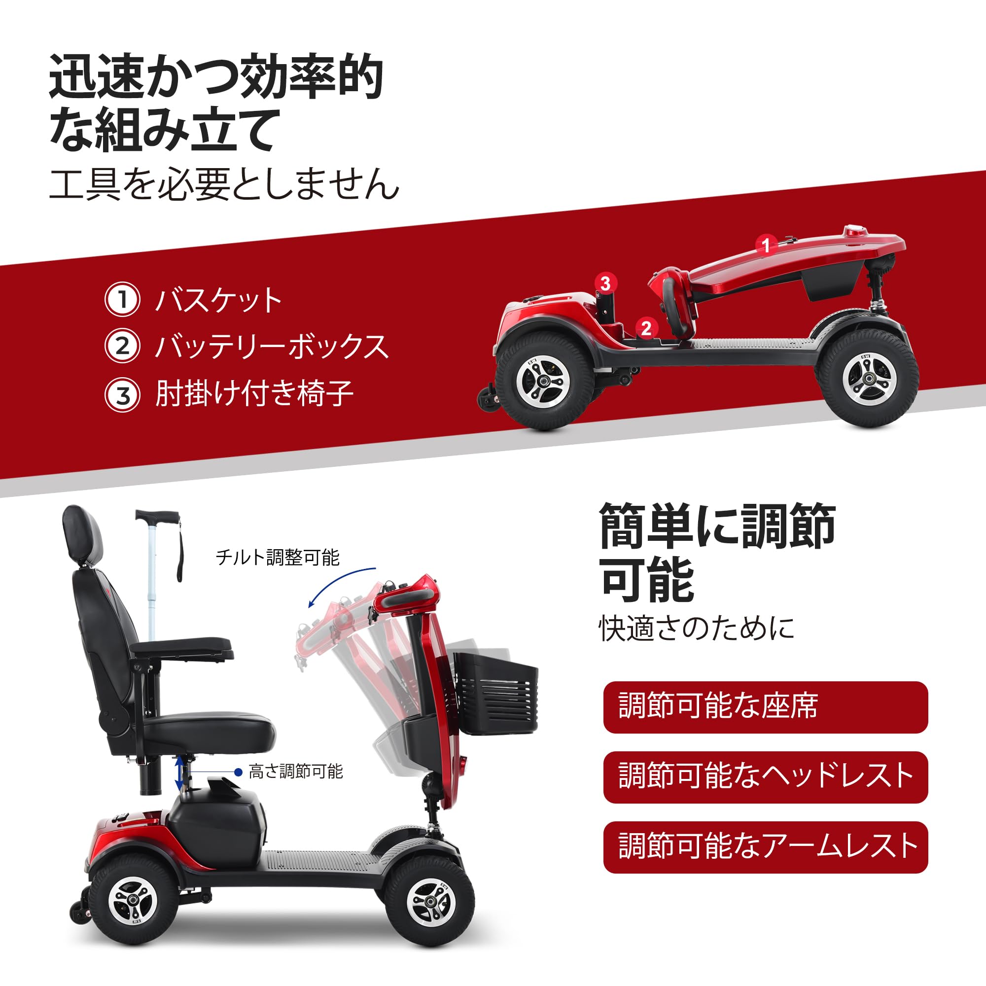 Amazon | 電動車椅子 4輪スクーター 室内用 運転免許がいらない Amazon | 電動車椅子 4輪スクーター 室内用 運転免許がいらない