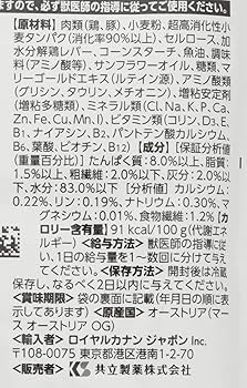 【新品未開封】猫 ユリナリーs/o パウチ 85g×24袋(2箱) 41qPekfyPaL.jpg_BO30,255,255,