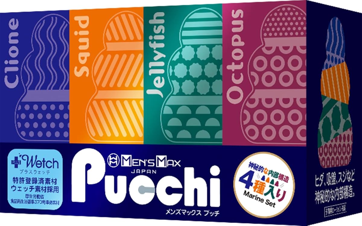 メンズマックス プッチ マリンボックス 4種セット【ローション不要のポケットオナホール】