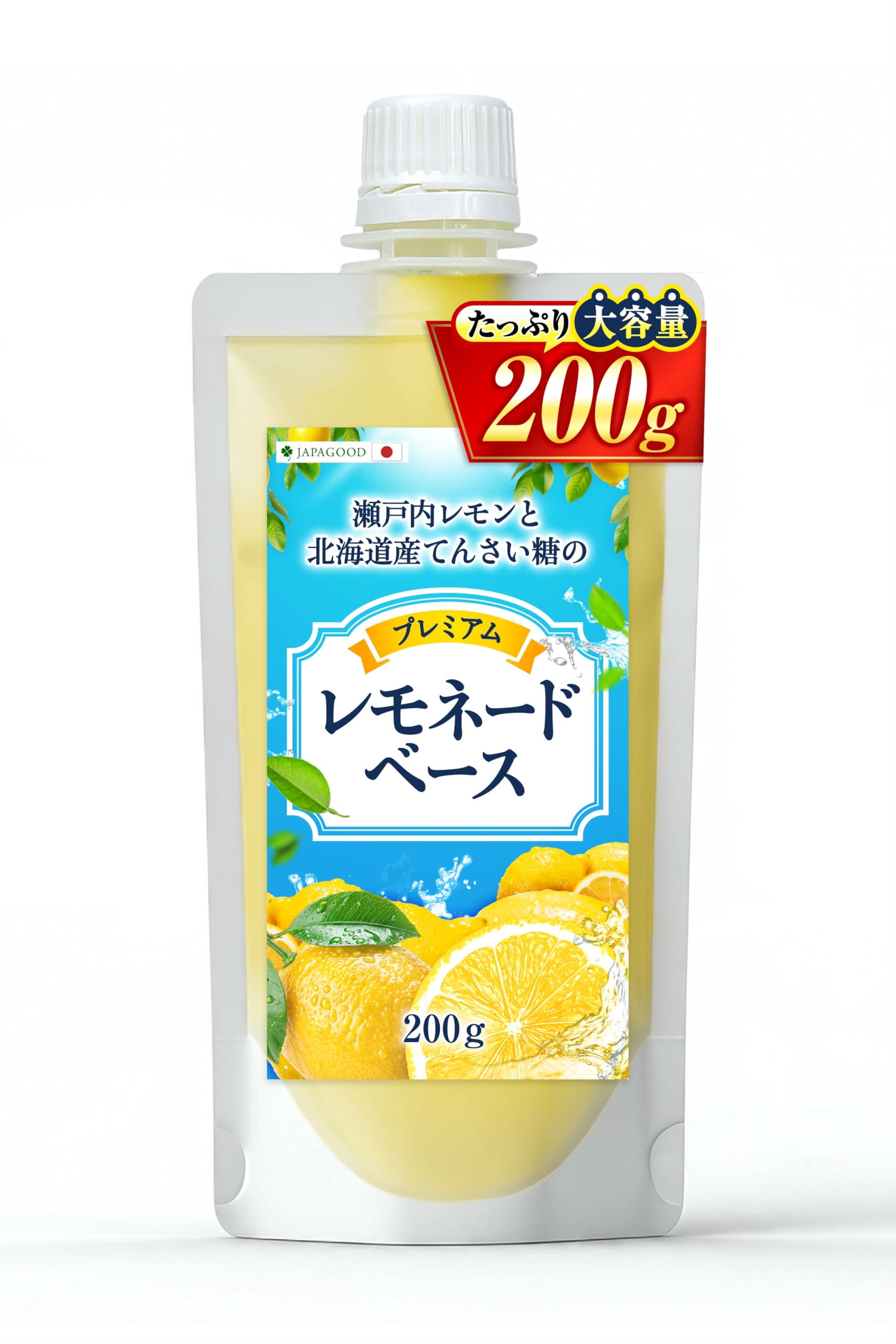 Amazon | プレミアムレモネードベース 200g 国産 無添加【瀬戸内レモン