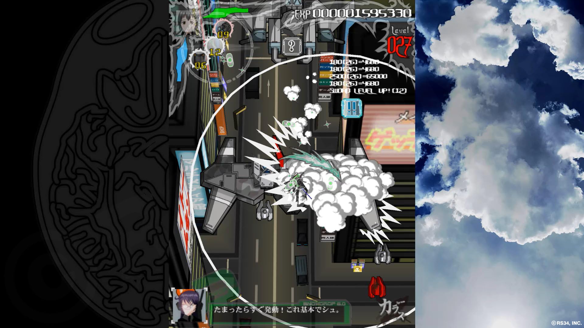 Amazon.co.jp: Karous - defected edition -Switch : Video Games