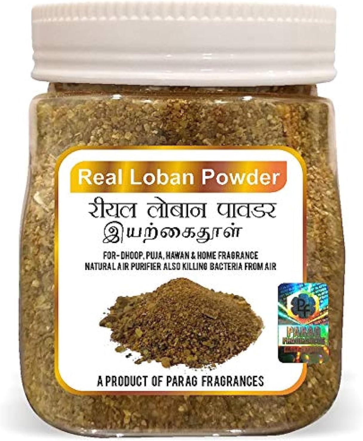 Parag Fragrances Real Loban Powder for Pooja, Hawan, Home Fragrance, Dhoop / 225 Gram Pack / Natural Loban / Benzoin