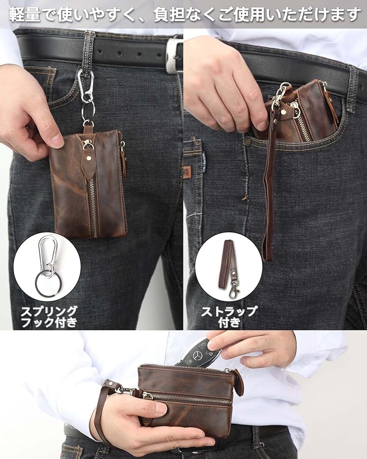 Amazon.co.jp: [fy FOXYORK] キーケース メンズ 4 in 1