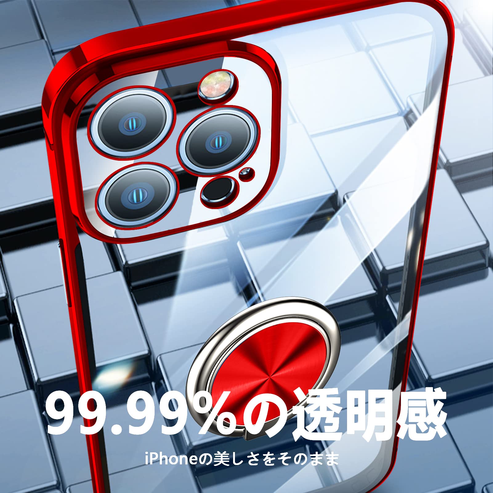 iPhone 12 Pro Max 用ケース クリア リング付 カバー レッド Amazon.co.jp: iPhone 12 Pro Max 用 ケース リング付き クリア