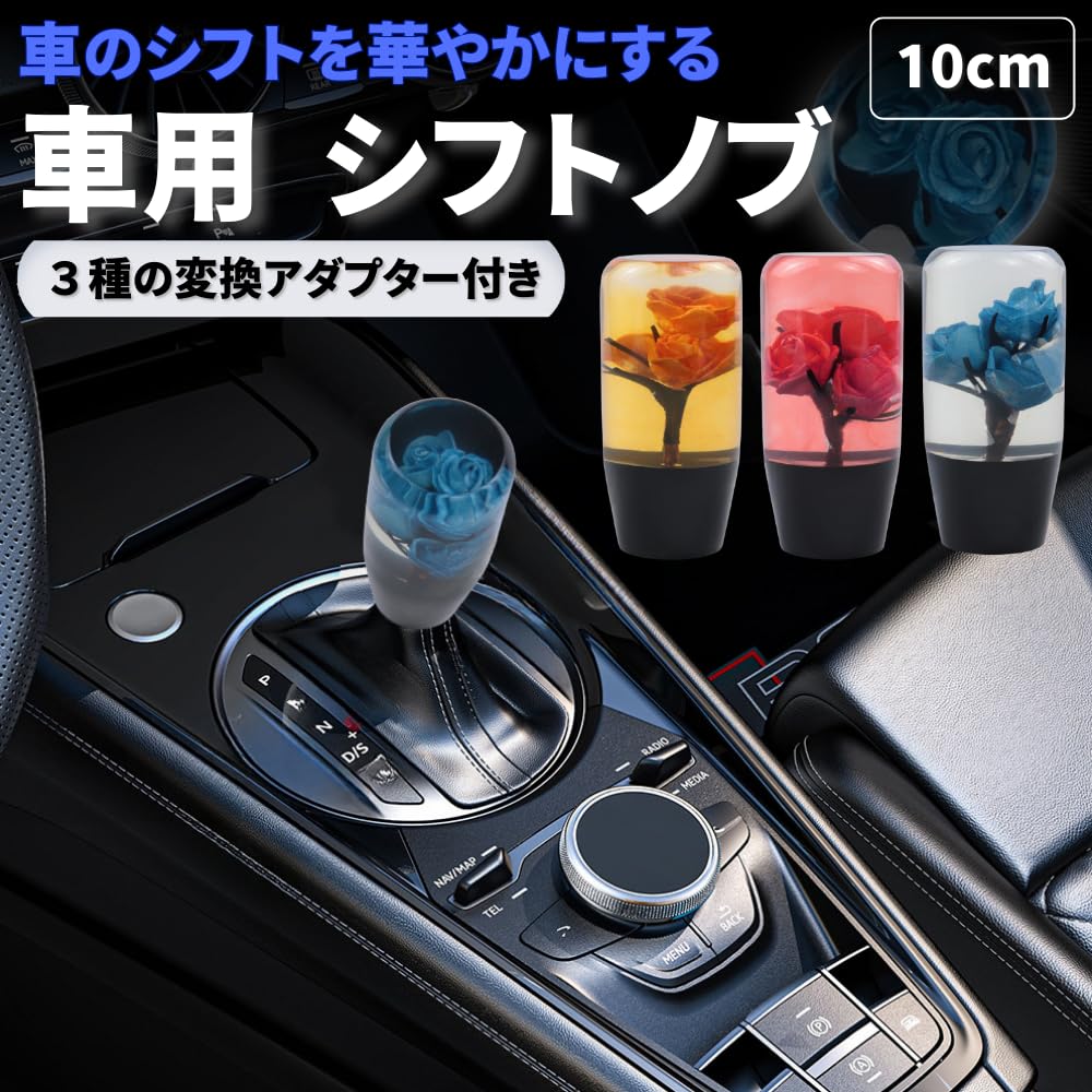momo シフトノブ取説、箱付き当時物旧車