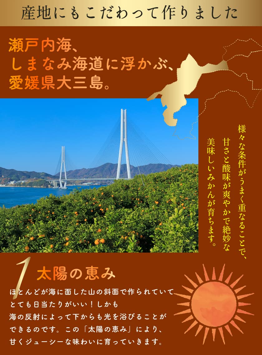 Amazon.co.jp: 【糖度15度】 愛媛県産 甘平 みかん 約10kg サイズ混合