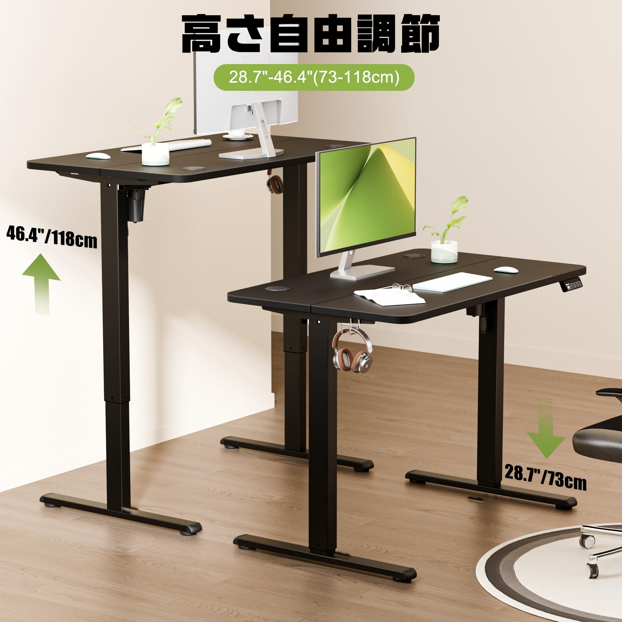 美品自動昇降デスク(Ergomaker 110-60電動調整可能パソコンデスク) 極