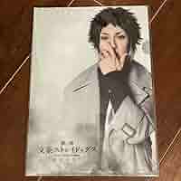 文豪ストレイドッグス　クリアファイル　BEAST 映画「文豪ストレイドッグス BEAST」イラストクリアファイル