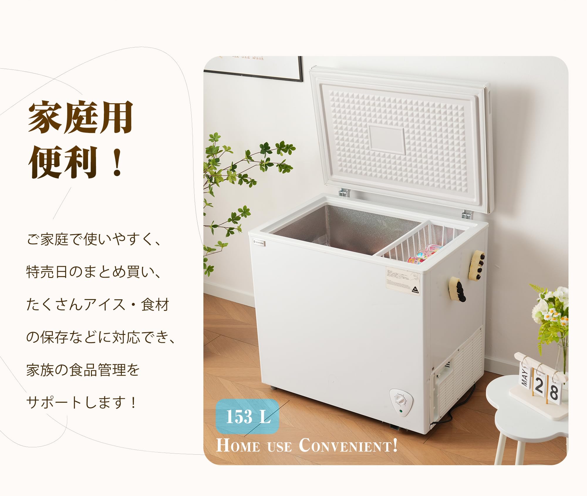Amazon.co.jp: 冷凍庫 198L 家庭用 業務用 ノンフロン チェスト