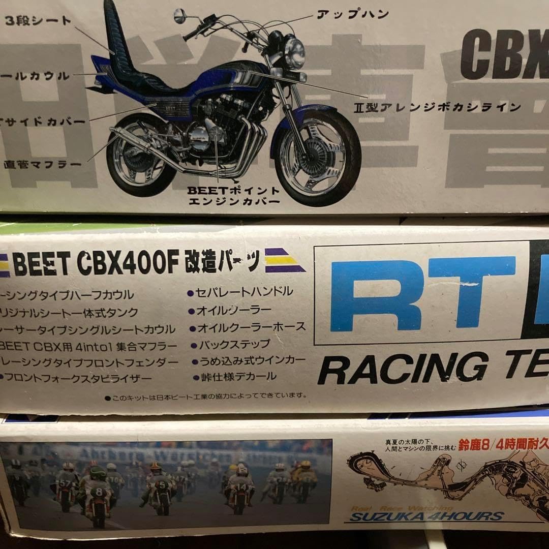 BEET CBX400F プラモデル 1981年式3台セット バイクプラモデル（CBX用