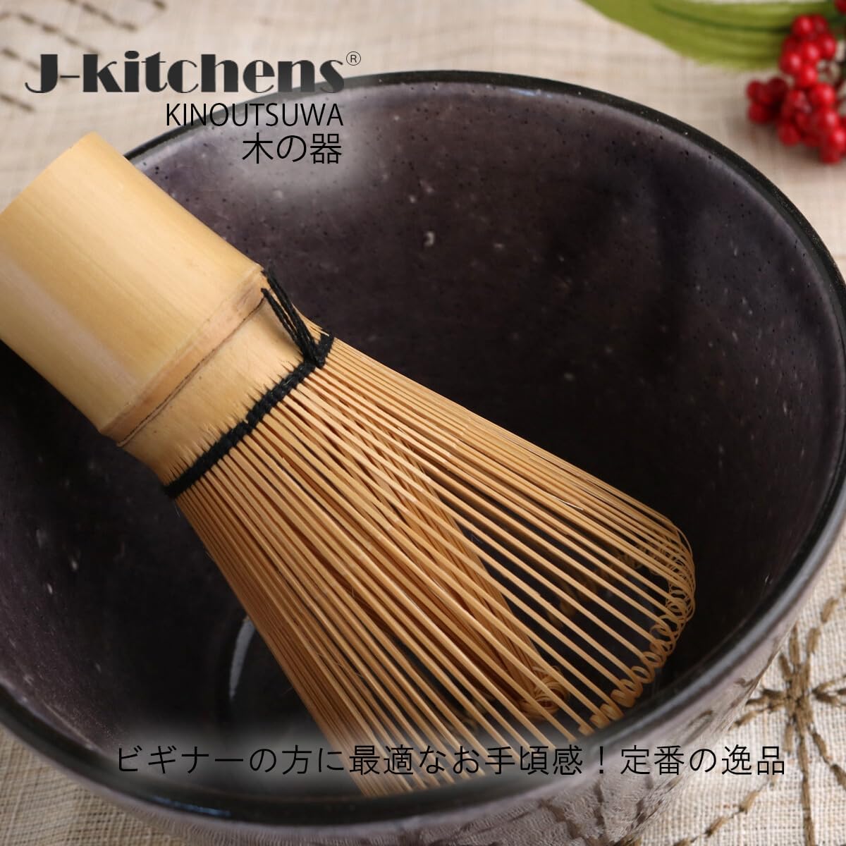 J-kitchens Bamboo Chasen, Φ2.4 x 4.2 inches (6 x 10.7 cm)