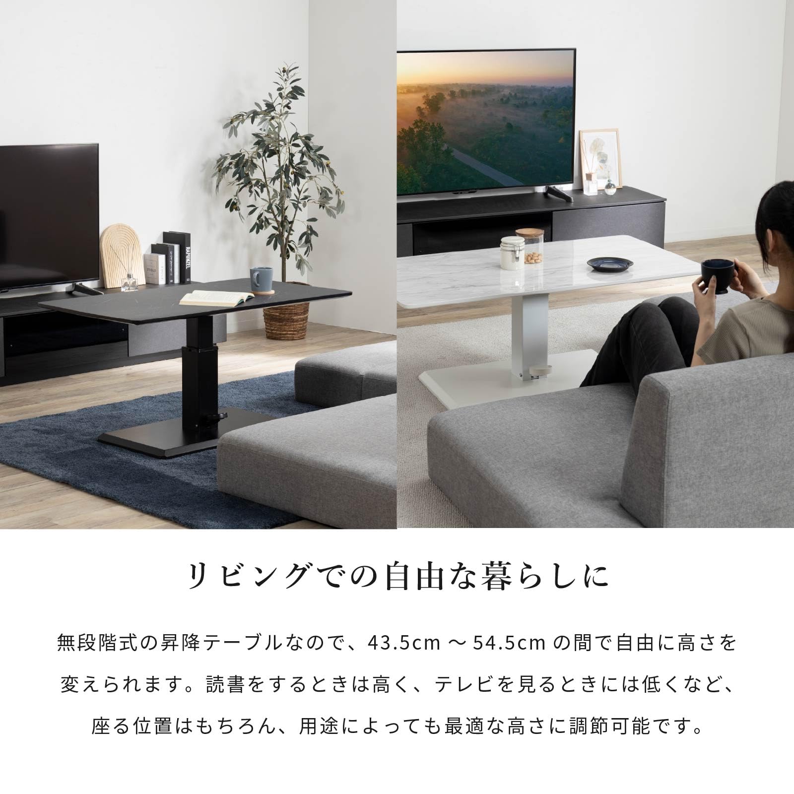 Amazon.co.jp: tac INTERIOR 昇降式ローテーブル 白 110㎝ 高さ43.5 