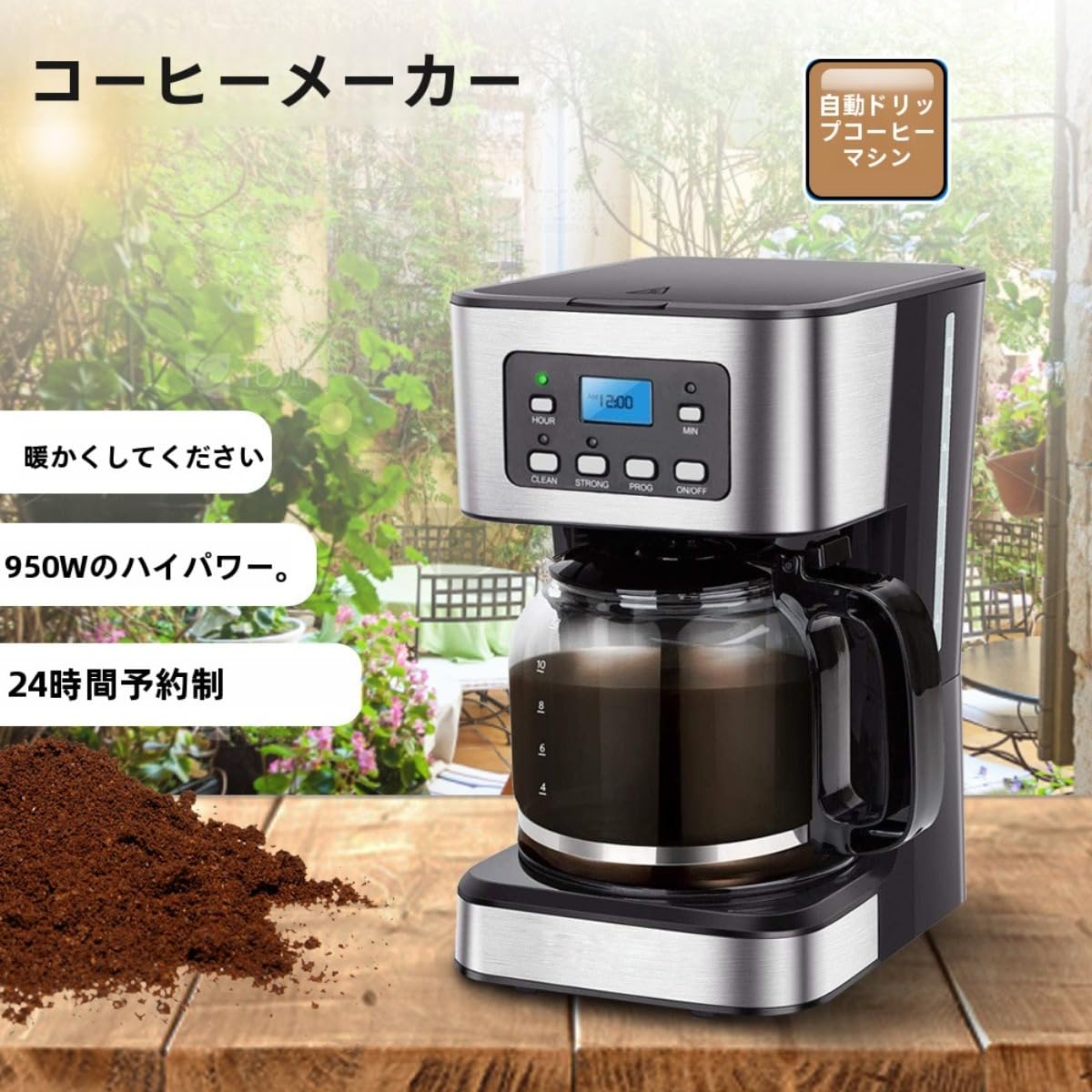 Amazon.co.jp: アメリカ式ドリップコーヒーメーカー、1.5L 自動