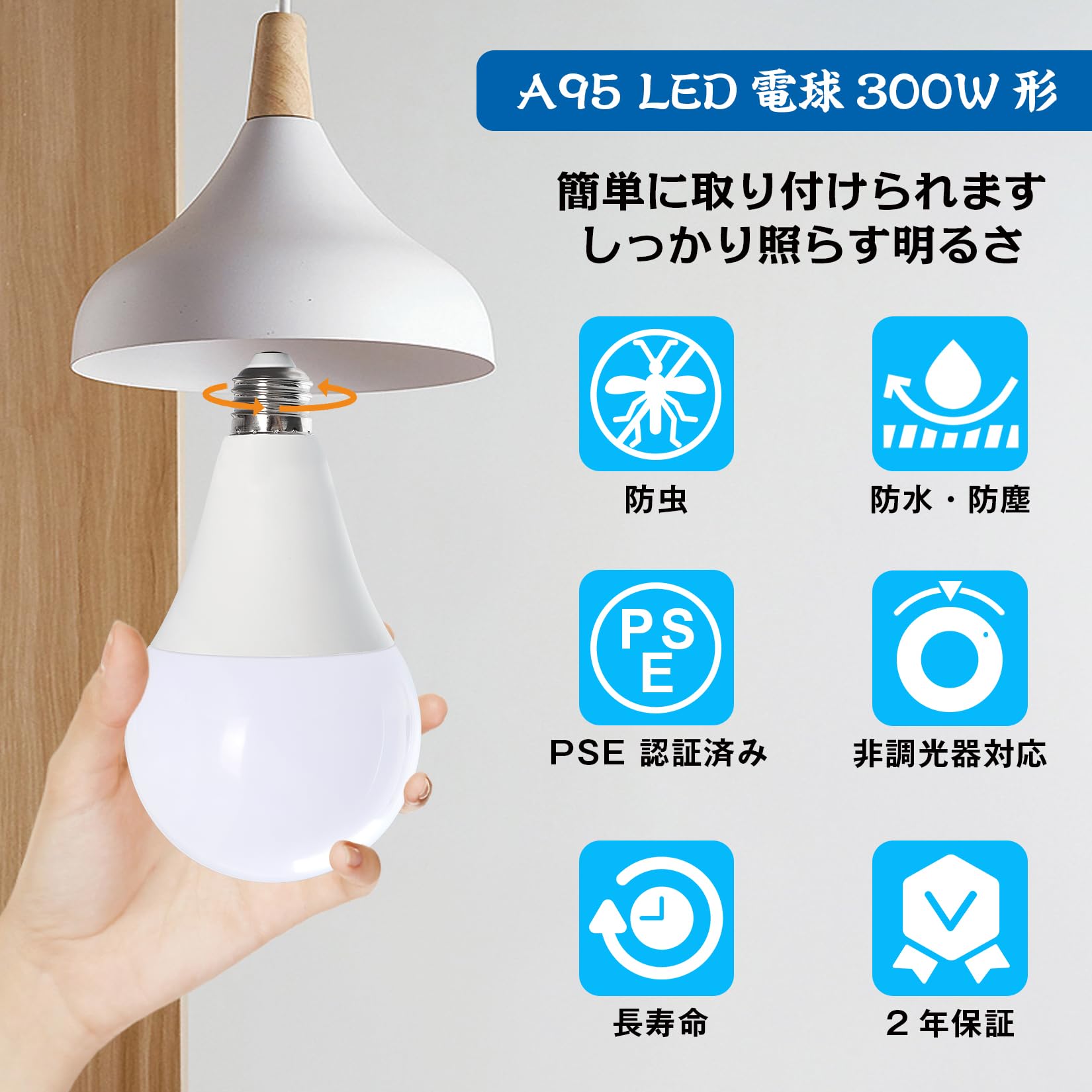 Amazon | JDAXHX LED電球 E26口金 300w相当 6500k昼光色 超高輝度