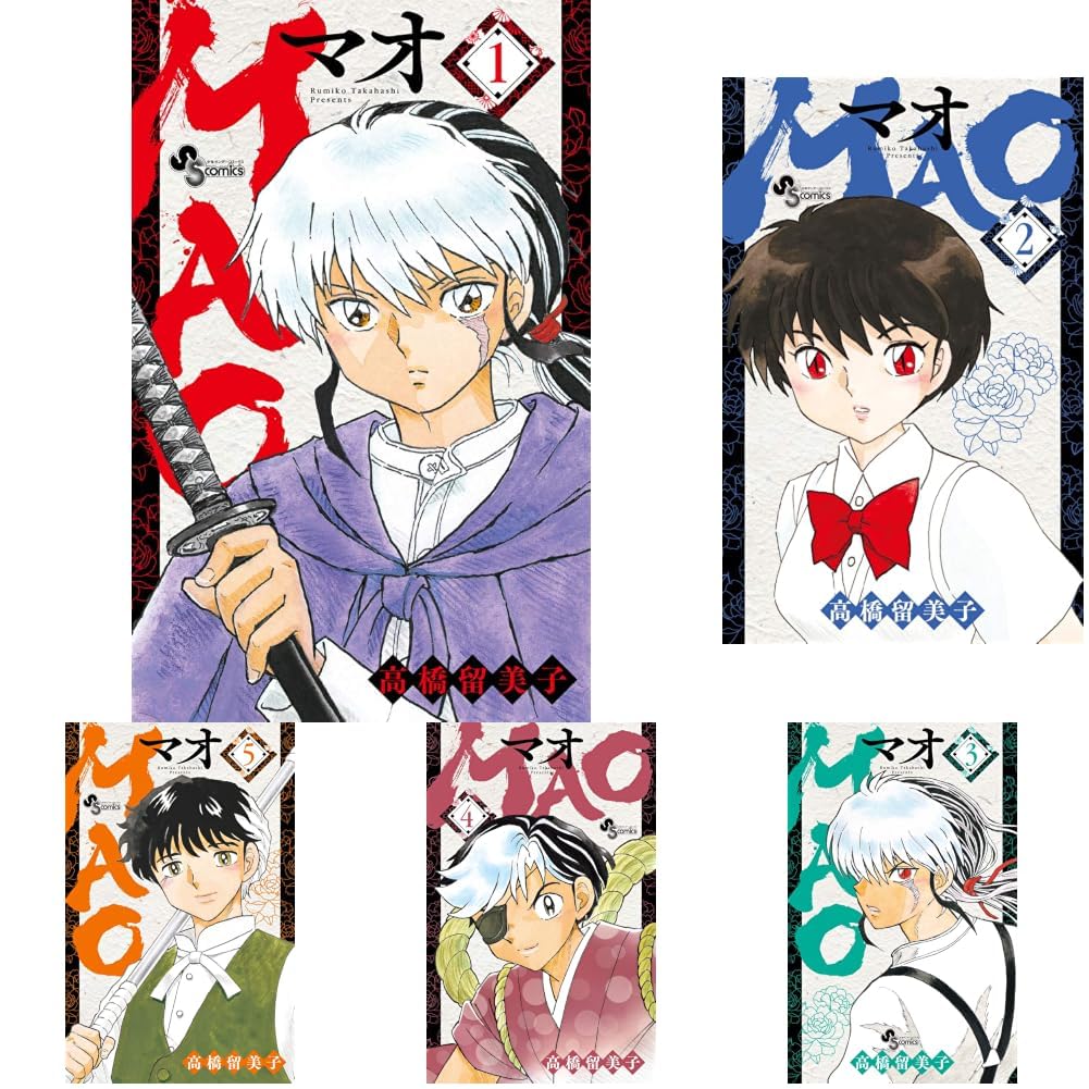 MAO 1-30巻セット |本 | 通販 | Amazon
