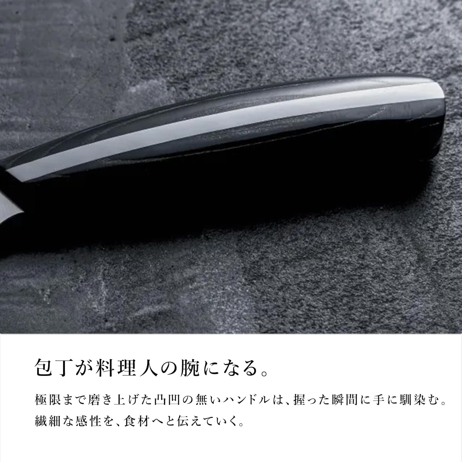 NAGOMI Professional 9.5 inch Slicer Knife - Made in Seki, Japan -Blade in Rare Stainless Steel & Black Pakkawood Handle