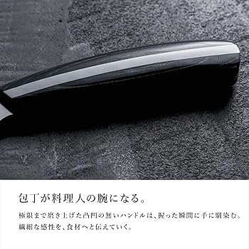 Amazon | 三徳包丁【和 NAGOMI Professional】『プロ仕様 万能