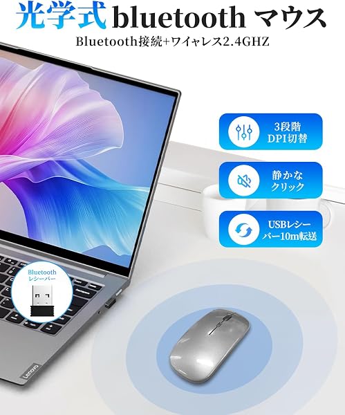 【2026新グレード】マウス 無線 Mucuru ワイヤレスマウス Bluetooth 5.4 無線 静音 薄型 Type-C 充電式 2.4GHz 3段階DPI切替 省エネ 瞬時接続 7色ライト付き 小型 光学式 高精度 左右対称 高耐久性 軽量 握りやすい 簡単接続 携帯便利 Mac/Windows/Surface/PC/Macbook対応 - 2