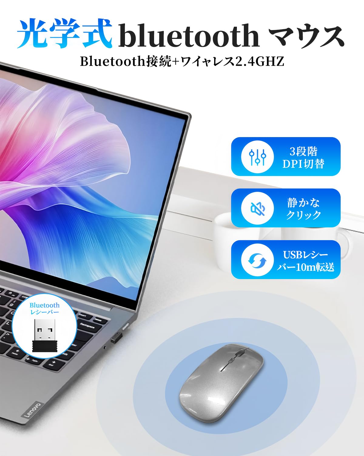 Mucuruワイヤレスマウスの側面の、薄型で人間工学に基づいたデザインのクローズアップ。
