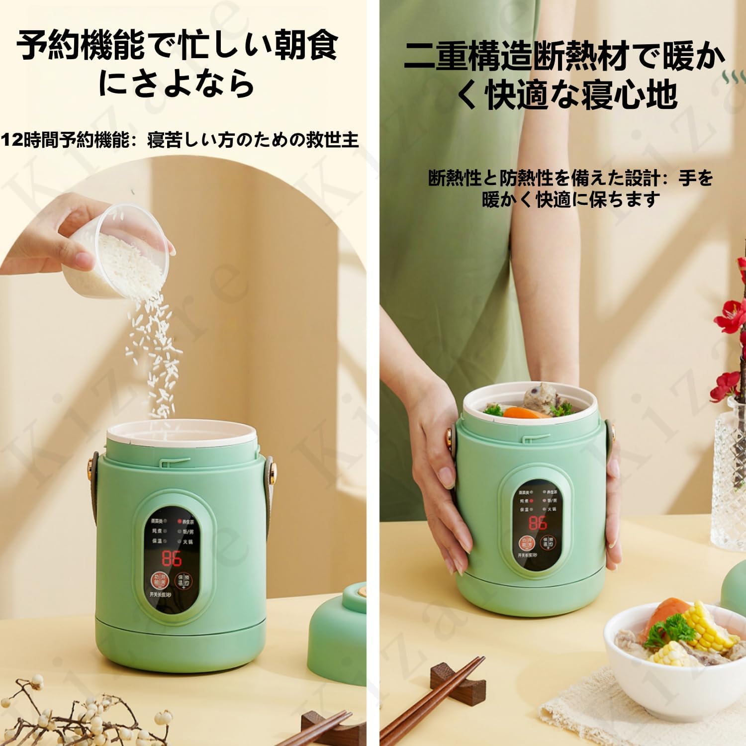 Kizare 自動スープポット 一人用電気スープポット シンプルな自動調理ポット セラミックスープポット 大容量 持ち運び可能 保温