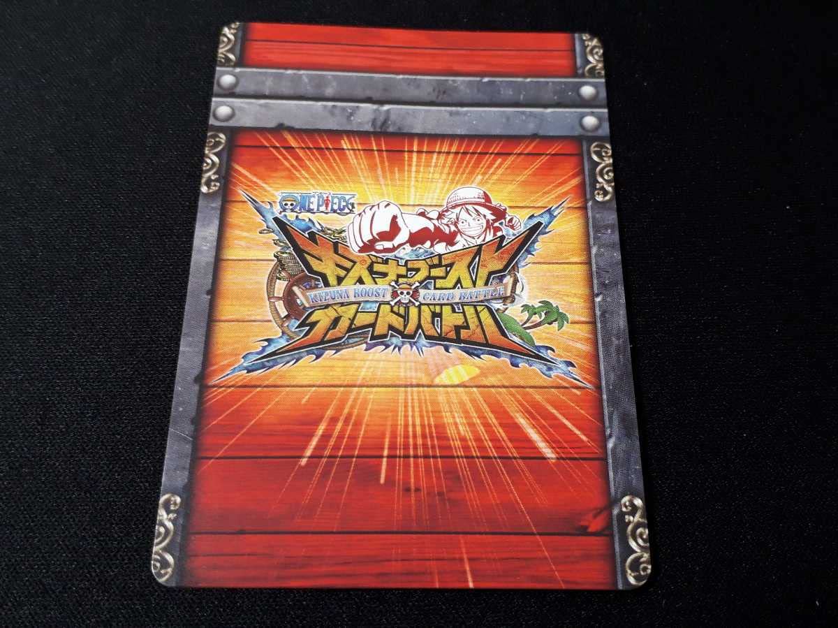 ワンピース キズナブースト カードバトル カリーナ GR B4-08 Amazon.co