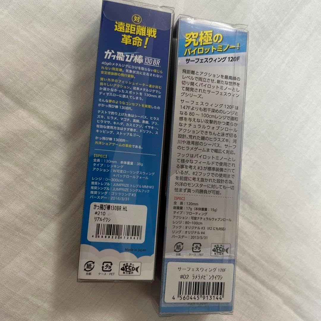 ダイワSS SV XL8.1 ダイワSS SV XL8.1 Daiwa Ss Sv Xl8.1 Japan | eBay