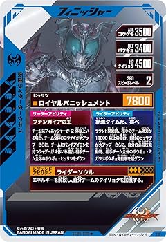 ガンバレジェンズ　バッファパラレル Amazon.co.jp: ガンバレジェンズ GL05-026 仮面ライダーサイガ