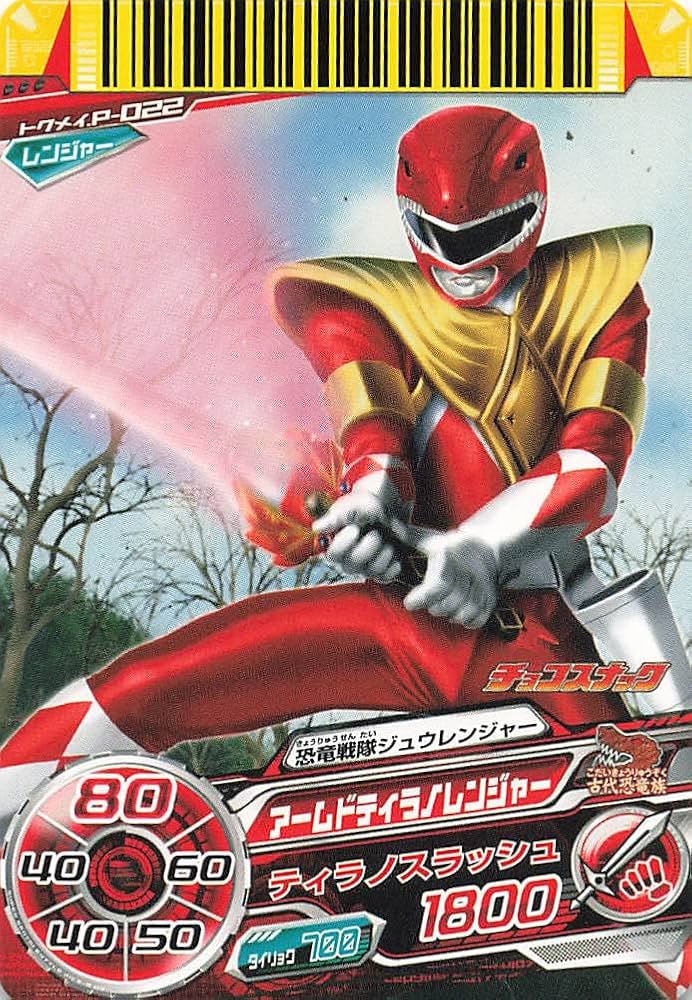 ダイスオーカード Amazon.co.jp: スーパー戦隊バトル ダイスオーDX シャッフル