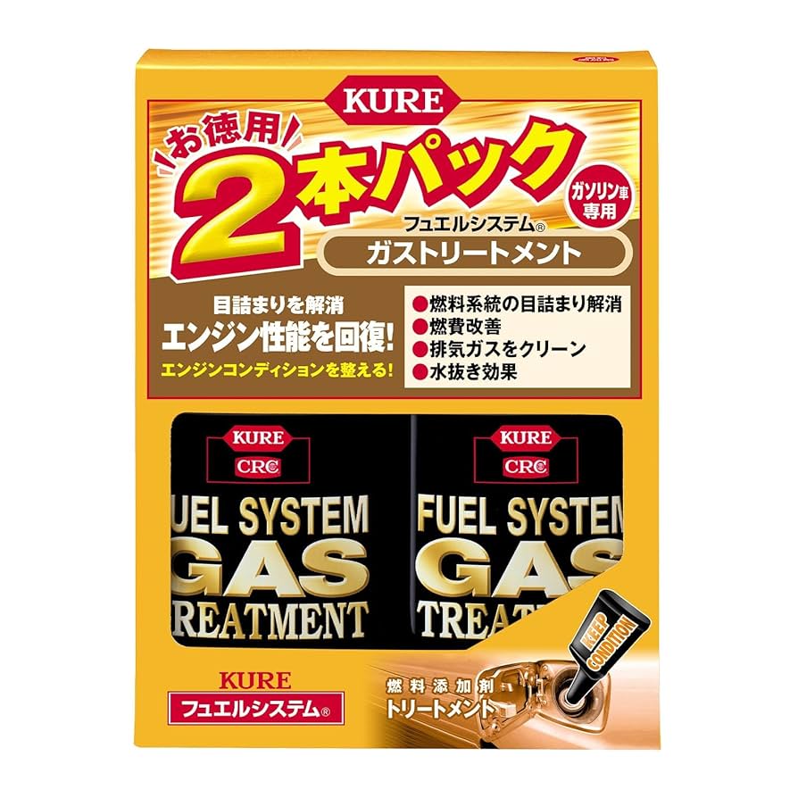 KURE スーパーディーゼルトリートメント　8本　ディーゼルトリートメント　2本 スーパーディーゼルトリートメント | KUREオンラインショップ