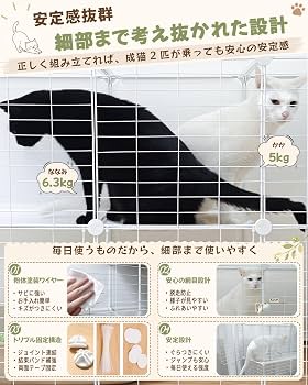 猫 ケージ 大型 1から4段まで変更可能 組立簡単 Amazon.co.jp: Sulgoty 猫 ケージ 大型 1から4段までDIY可能 組立簡単