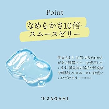 Amazon | SAGAMI 【単品】 キース・ヘリング スムース