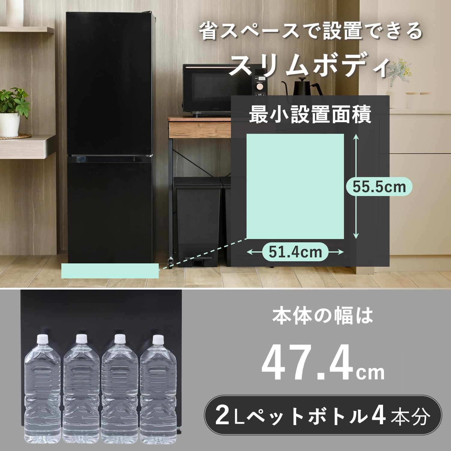 Amazon.co.jp: 冷蔵庫 幅47.4cm 150L 2ドア 右開き ブラック
