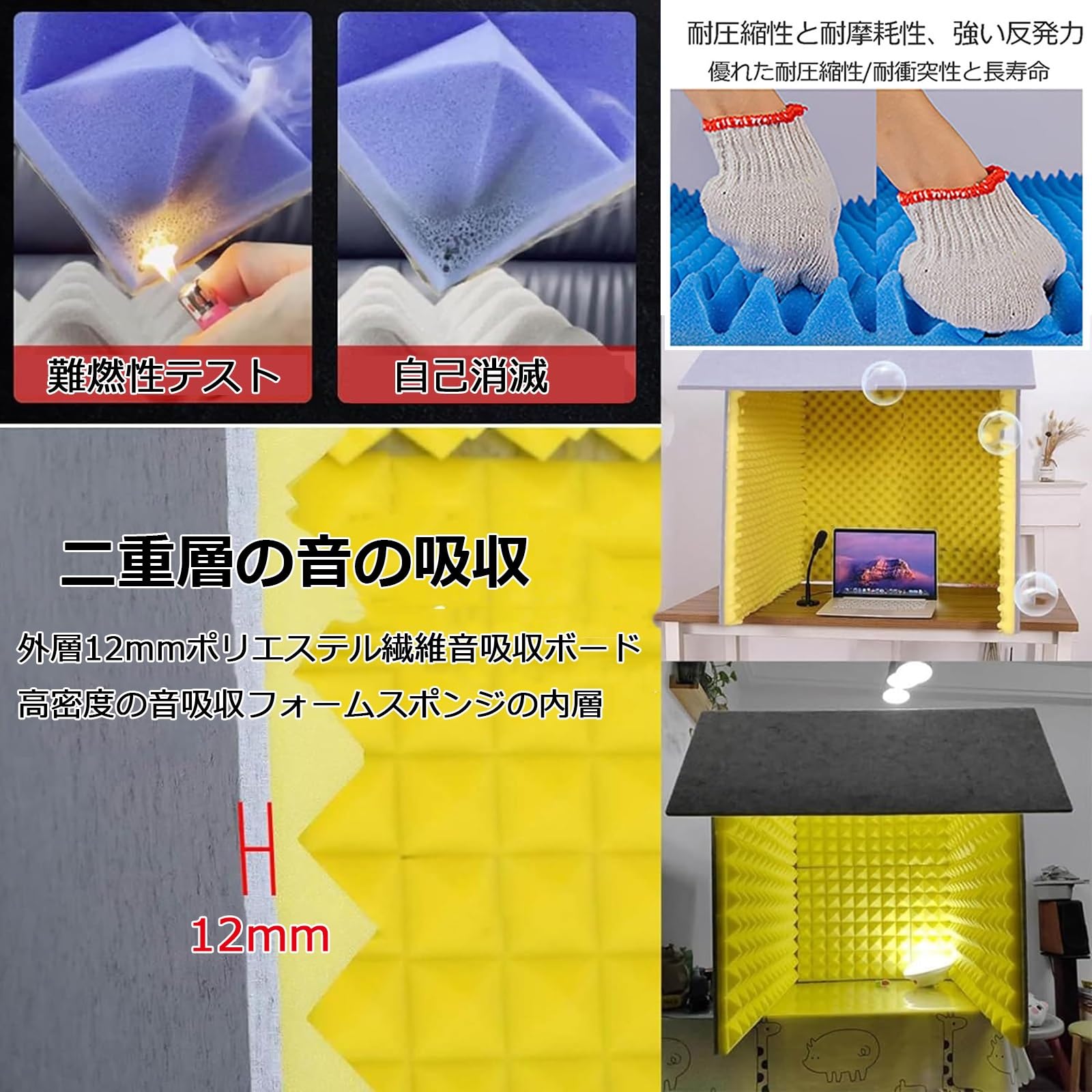 Amazon | 防音ボックス 防音室 簡易防音個室 1人用、卓上