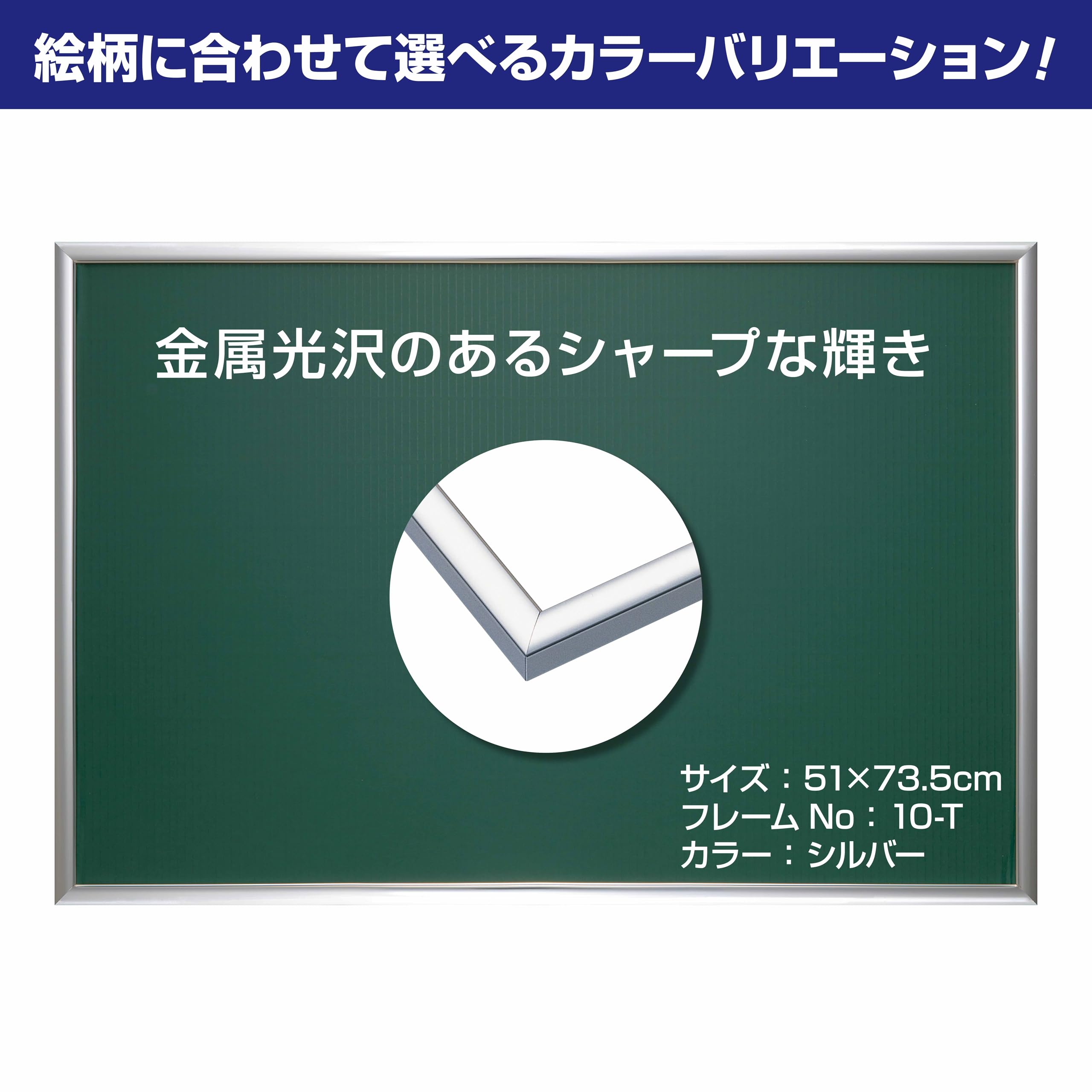Amazon.co.jp: 【Amazon.co.jp 限定】エポック社 【日本製】 アルミ製