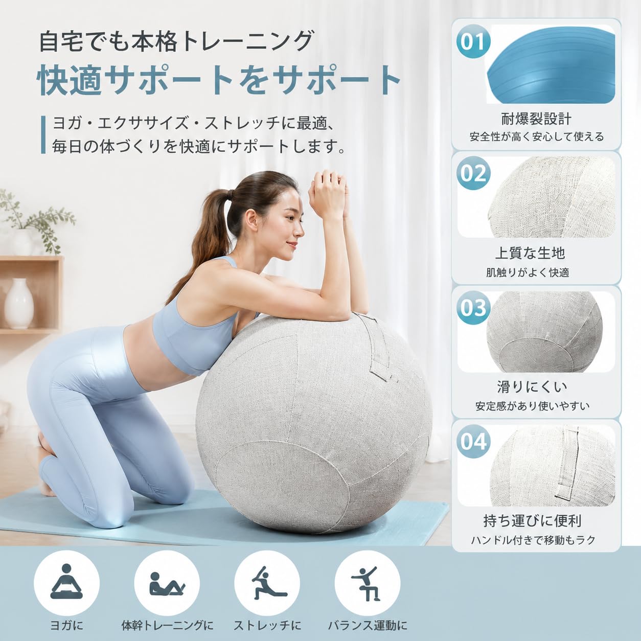 Amazon.co.jp: バランスボールカバー付きアンチバーストエレコム