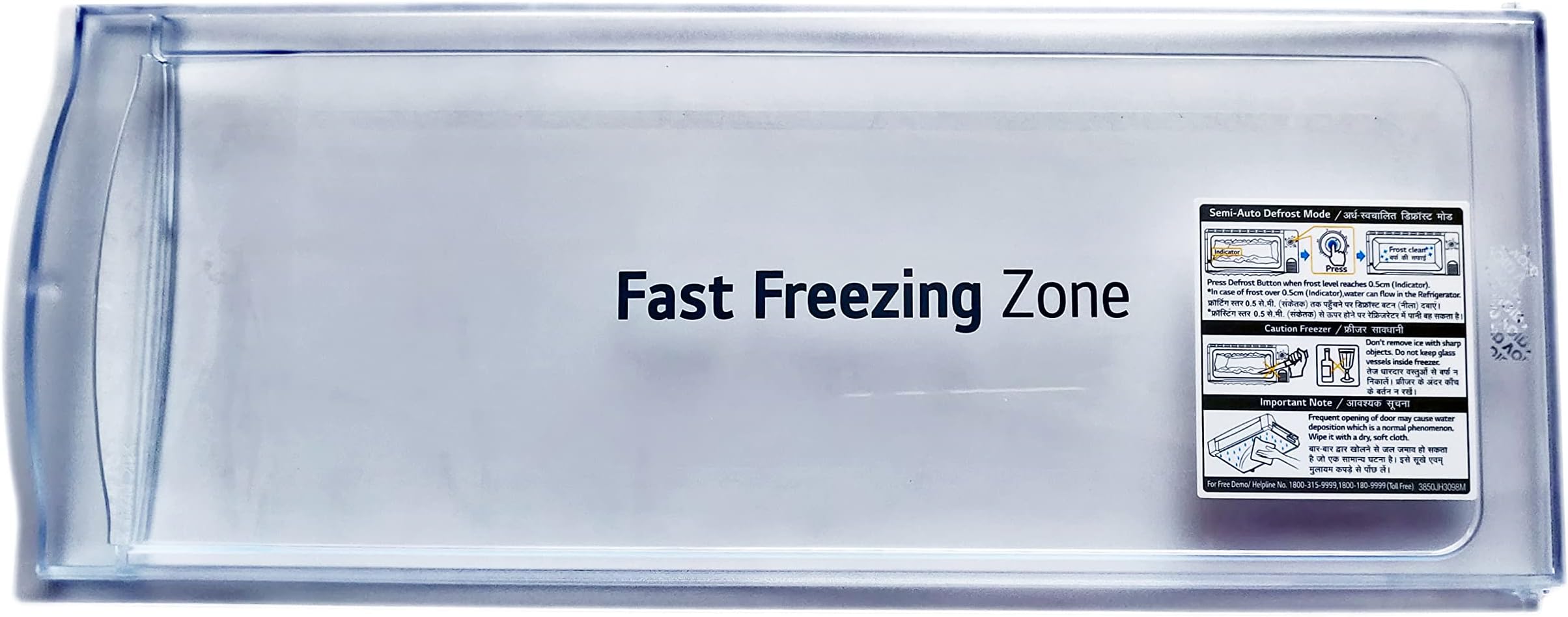 SHRITHU Freezer Door for Fridge Compatible with LG Direct Cool Refrigerator 190 LTR Part Code 3580JF1005 Colour Clear Pack of 1