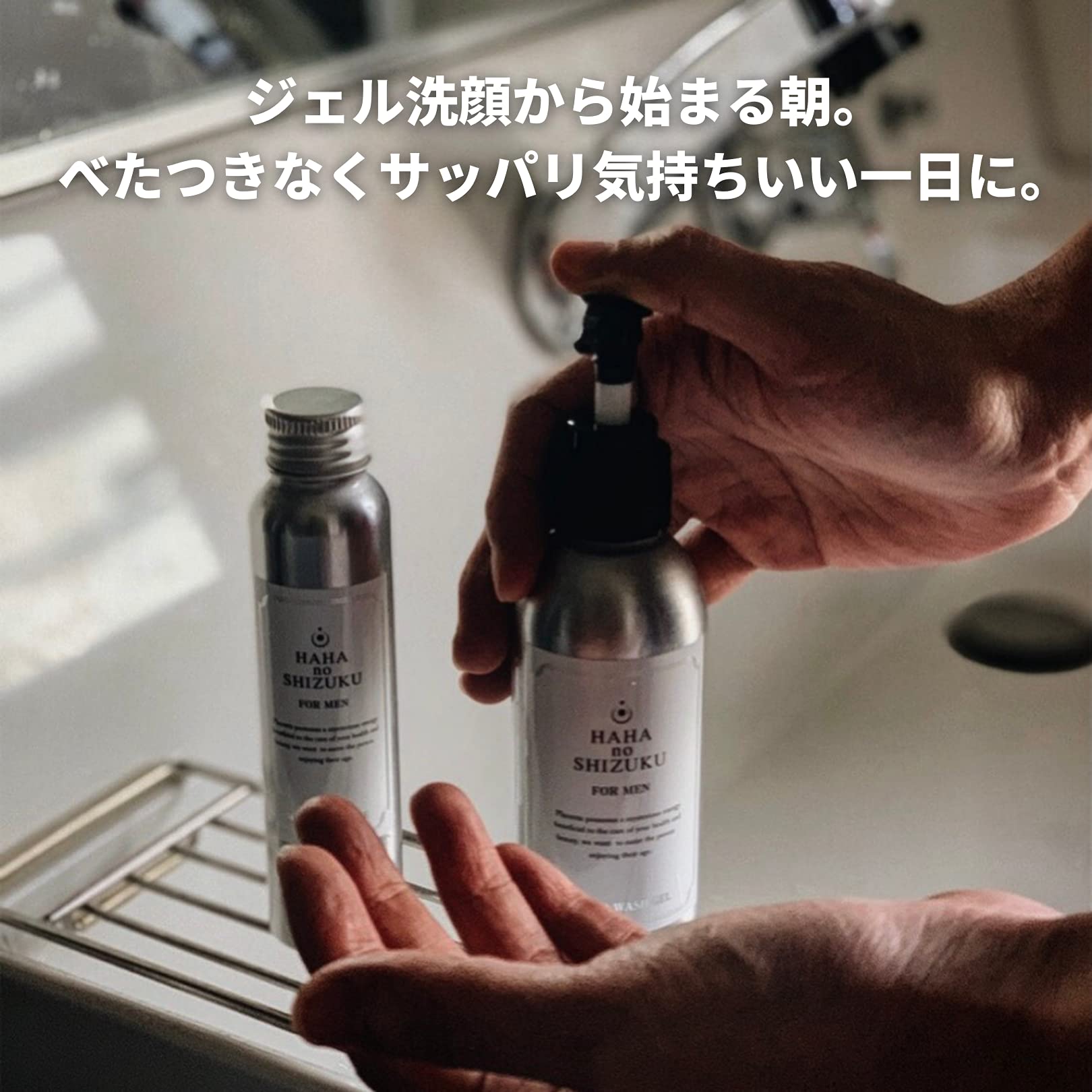 母の滴 シルバー エッセンス モイスト シェービングフォーム 洗顔