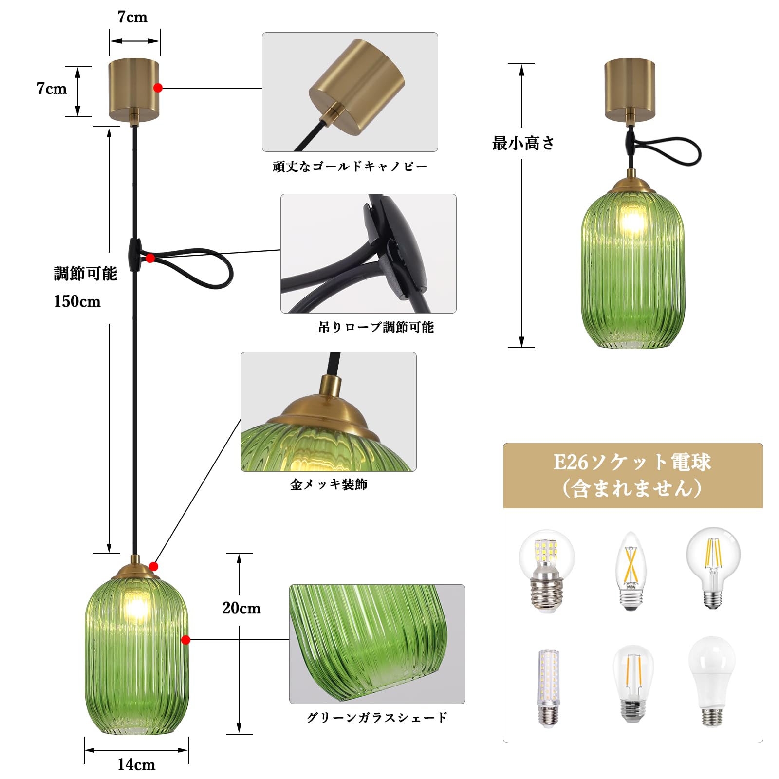 KCO Lighting 欧モダン ペンダントライト 高さ調節可能 ガラスシェード 引掛シーリング用 E26口金 14cm 三色調光 LED対応 おしゃれ 天井照明 照明器具 インテリア ダイニング リビング キッチン 寝室 電球別売り グリーン