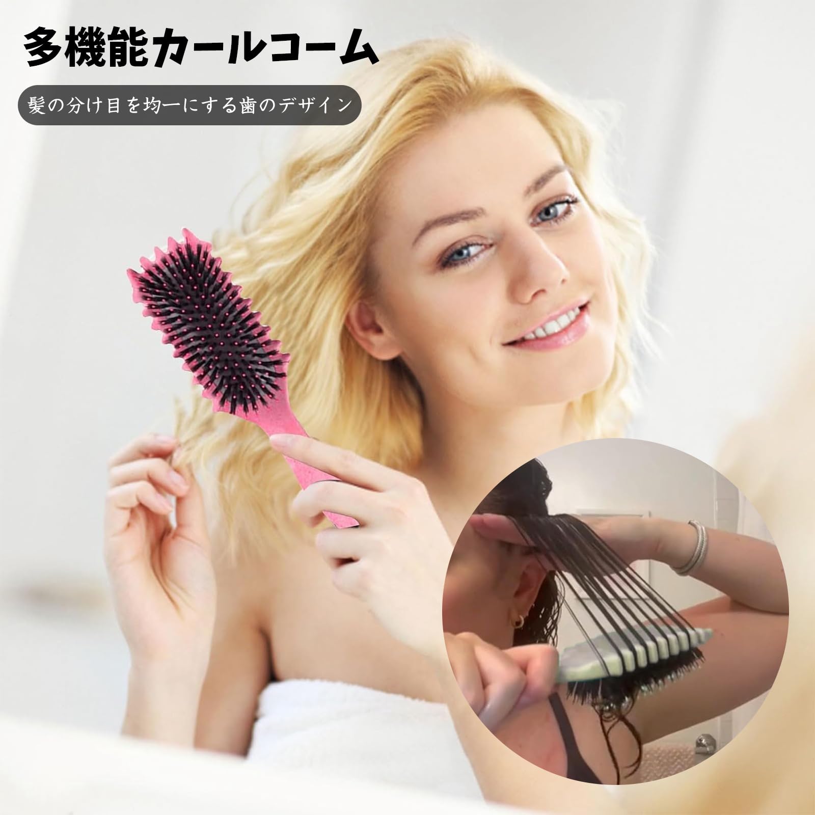 Amazon | カーリーヘアブラシ カール定義ブラシ 2個セット カーリー