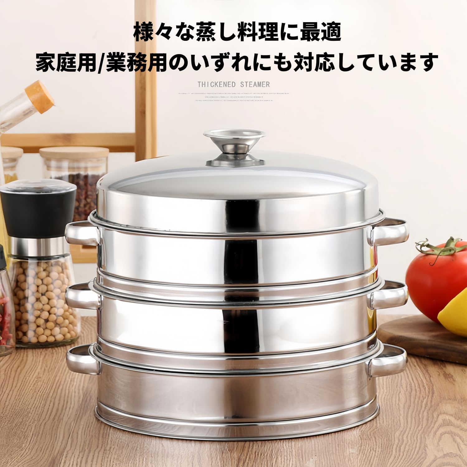 Amazon | 蒸し器 せいろ 蒸篭 蓋付き 二段/三段 ステンレス鋼 蒸し器