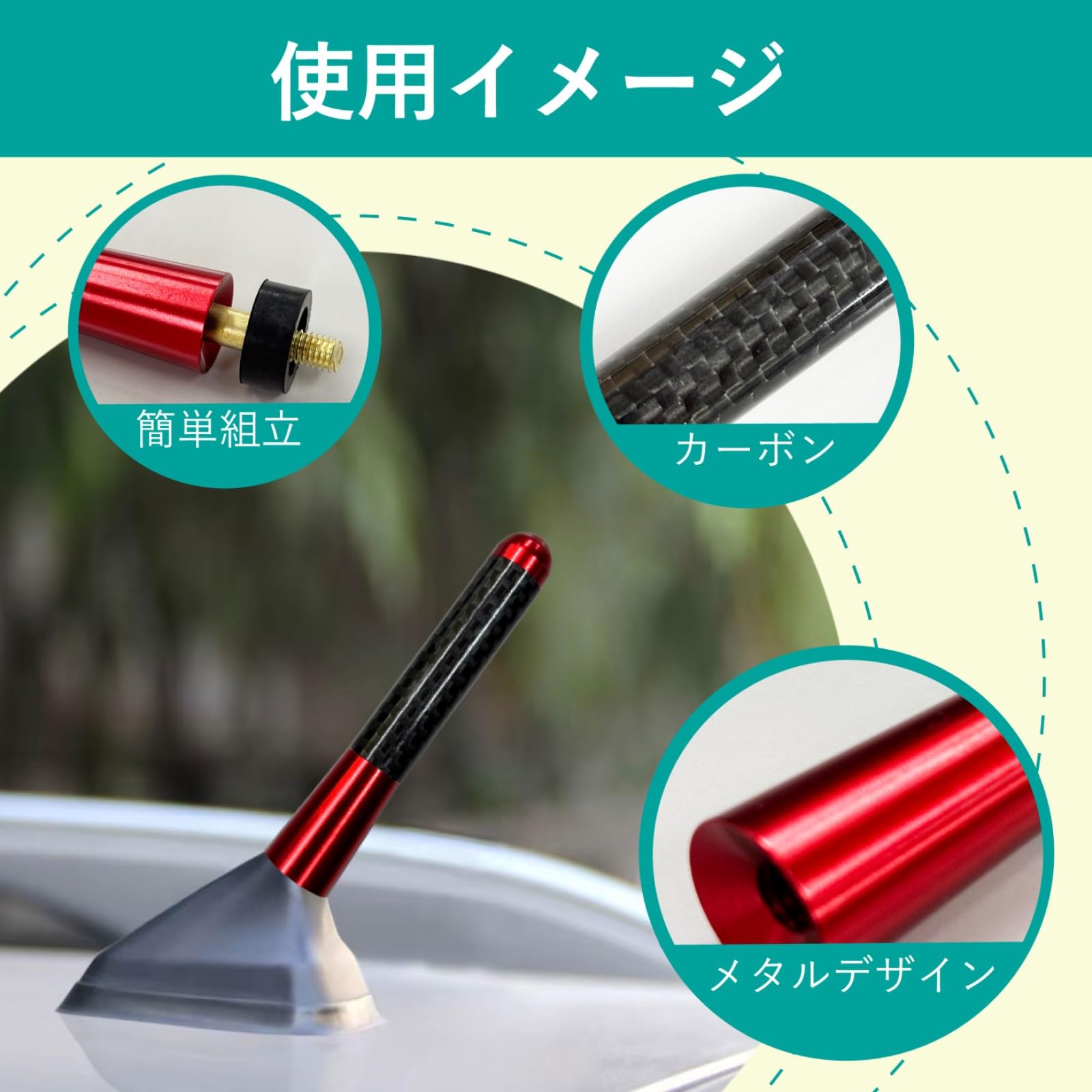 Amazon.co.jp: MINI ミニ F55 XS15 XS20 カーボンアンテナ 8cm