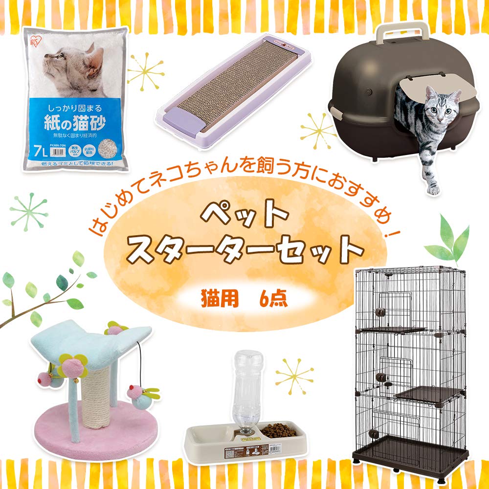 Amazon | 広々キャットケージ 3段 PEC-903 スターターセット ブラウン