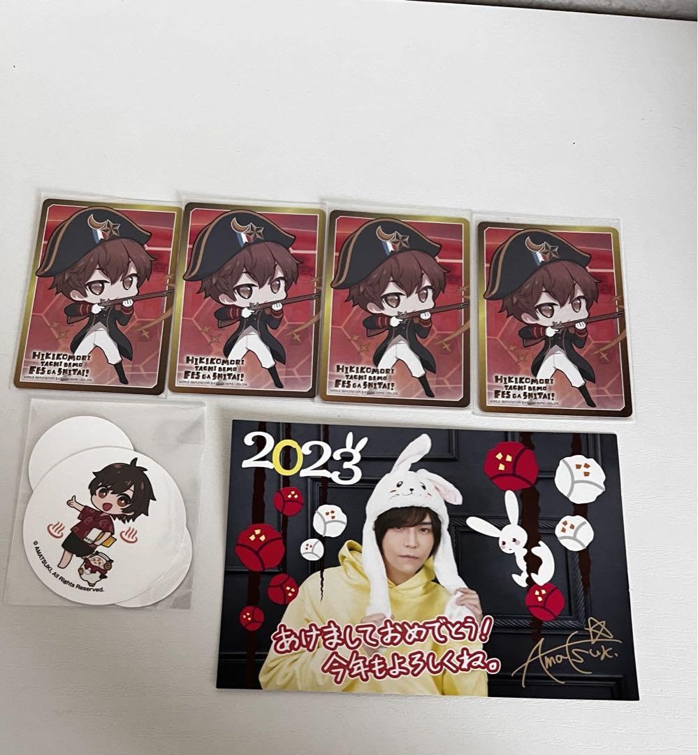 Amazon.co.jp: 天月 あまつき ひきフェス : おもちゃ