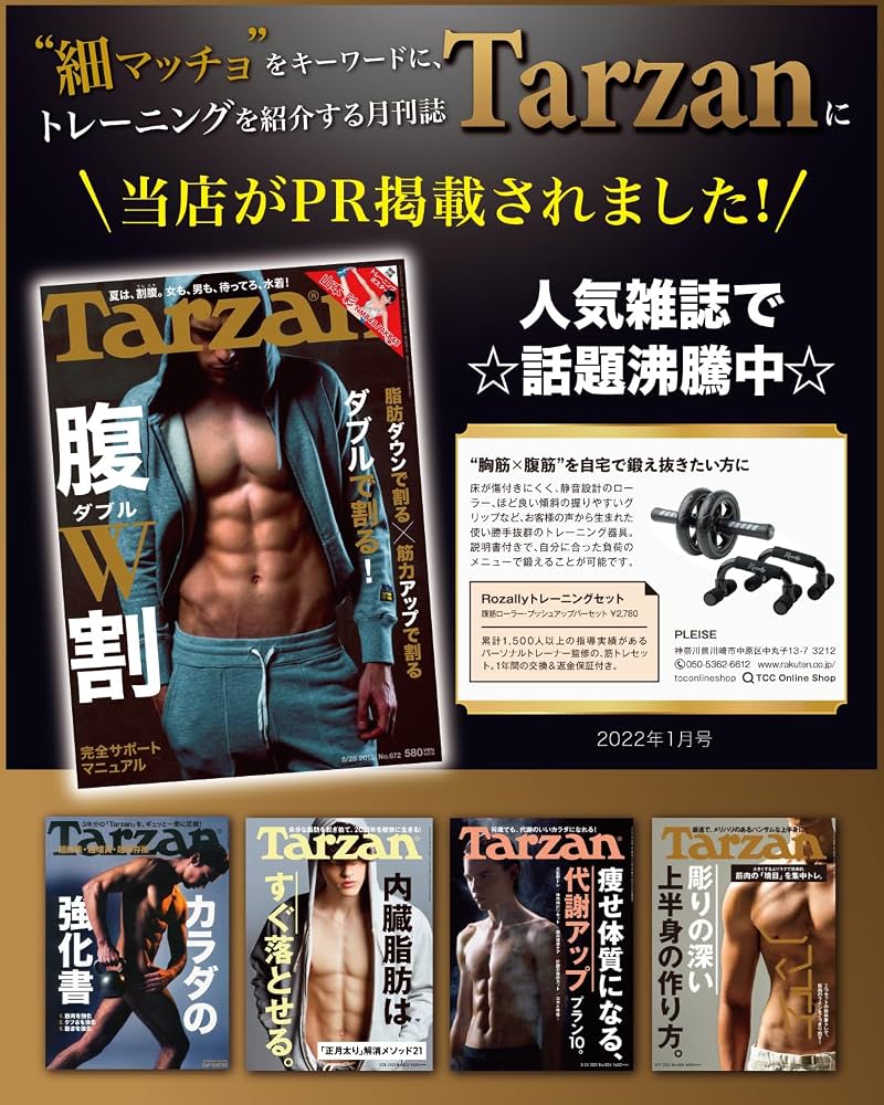 Amazon.co.jp: 【トレーナー監修】 腹筋ローラー アブローラー アブ