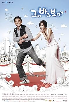 Amazon.co.jp: 韓国ドラマ【アクシデント・カップル】全話 DVD : ホビー